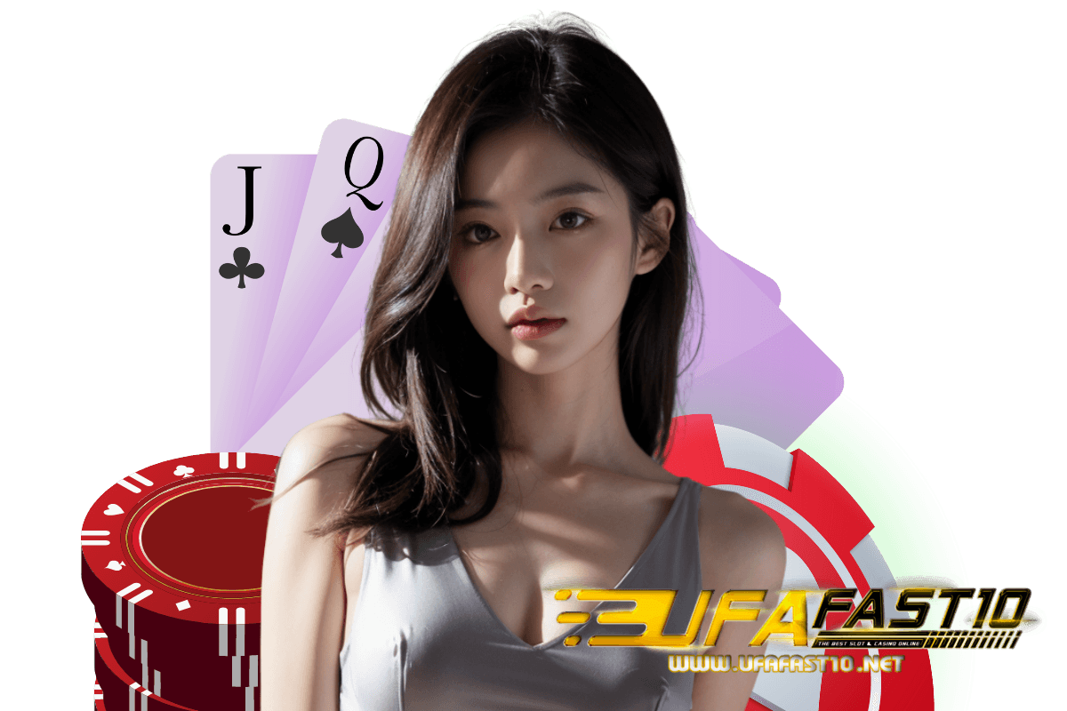 ufafast10 สล็อต